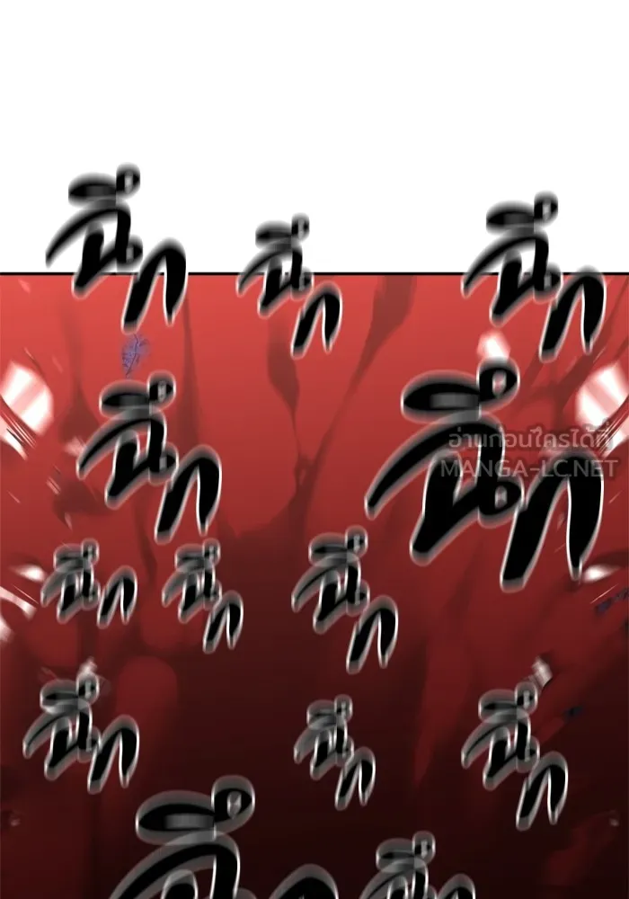 อดีตบอสหอคอย ตอนที่ 11 รูปที่ 93