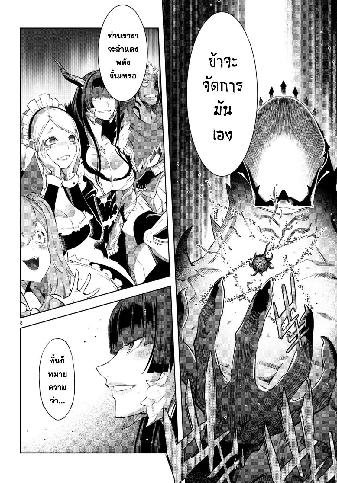 Manga-lc-com อ่านมังงะ อ่านการ์ตูน ออนไลน์ ฟรี Game of Familia Kazoku Senki ตอนที่ 1 2 3 4 5 6 7 8 9 10 11 12 13 14 ฟรี ไม่มีโฆษณา Manga-lc - อ่าน มังงะ อ่าน การ์ตูน ออนไลน์ อ่านมังงะ ฟรี