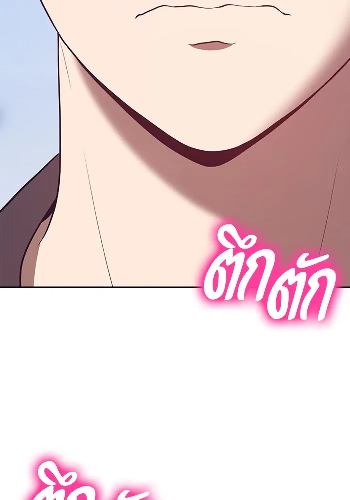 +99 ท่อนไม้พร้อมบวก ตอนที่ 62 รูปที่ 239