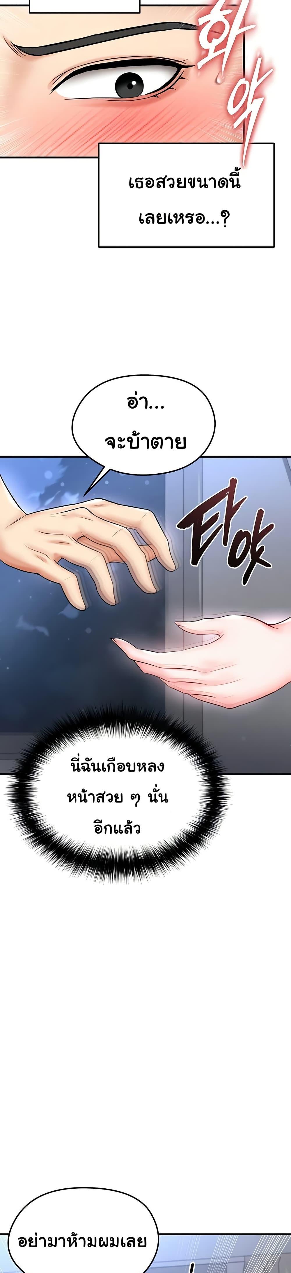 Doujin-Lc- อ่าน โดจิน มังฮวา เกาหลี ญี่ปุ่น จีน แปลไทย The Hottie’s Good at Football ตอนที่ 1 2 3 4 5 6 7 8 9 10 11 12 13 14 ฟรี ไม่มีโฆษณา อ่าน โดจิน Manhwa เกาหลี ญี่ปุ่น จีน เรามีครบ คัดมาให้เน้นๆ โดจิน 18+ รับประกันความฟินโดย  Doujin Lc