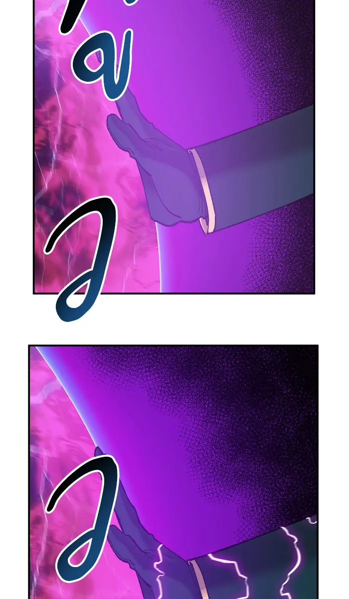 ยอดคนเลเวลทะลุ ตอนที่ 58 ฮิวมานอยด์ (4) รูปที่ 122