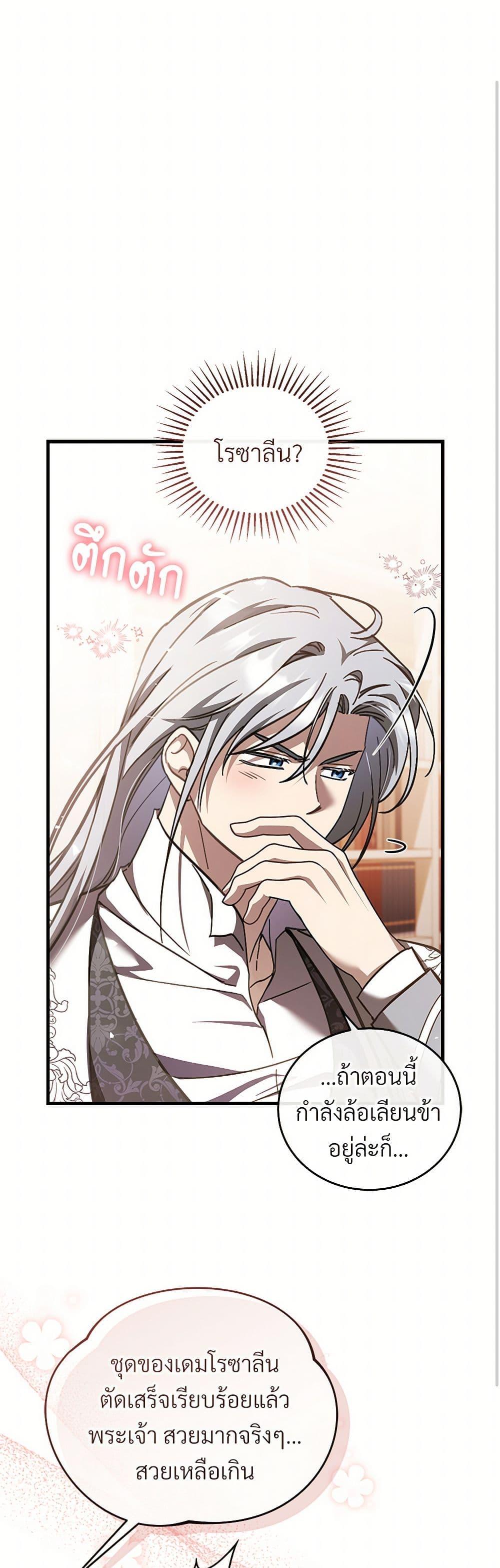 Manga-lc-com อ่านมังงะ อ่านการ์ตูน ออนไลน์ ฟรี The Night Without Shadows ตอนที่ 1 2 3 4 5 6 7 8 9 10 11 12 13 14 ฟรี ไม่มีโฆษณา Manga-lc - อ่าน มังงะ อ่าน การ์ตูน ออนไลน์ อ่านมังงะ ฟรี