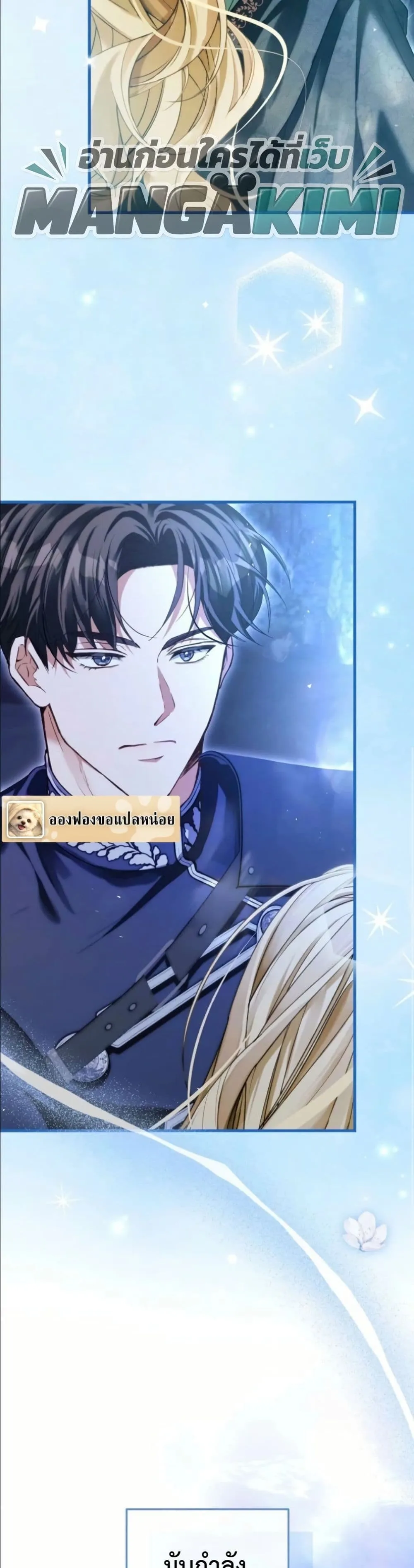 Manga-lc-com อ่านมังงะ อ่านการ์ตูน ออนไลน์ ฟรี This Is What Revenge Looks Like ตอนที่ 1 2 3 4 5 6 7 8 9 10 11 12 13 14 ฟรี ไม่มีโฆษณา Manga-lc - อ่าน มังงะ อ่าน การ์ตูน ออนไลน์ อ่านมังงะ ฟรี