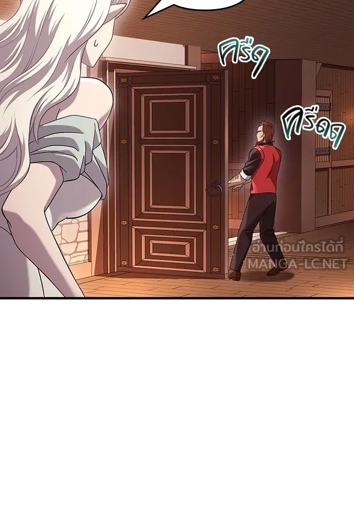 เอาชีวิตรอดในเกมฉบับคนเถื่อน ตอนที่ 31 รูปที่ 126