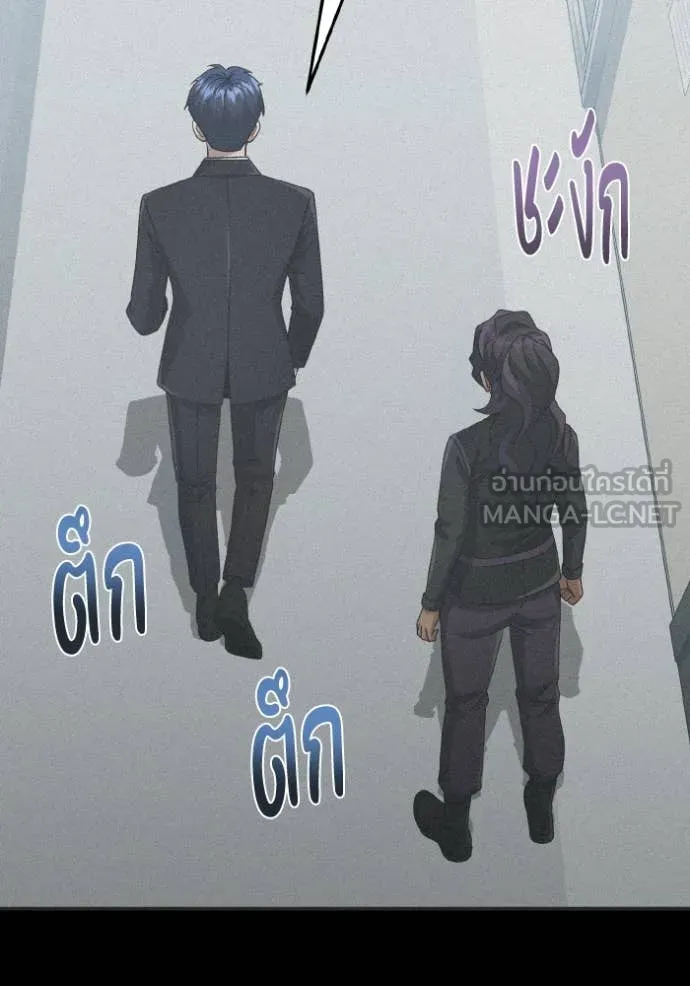 อัจฉริยะนอกคอก ตอนที่ 12 รูปที่ 2