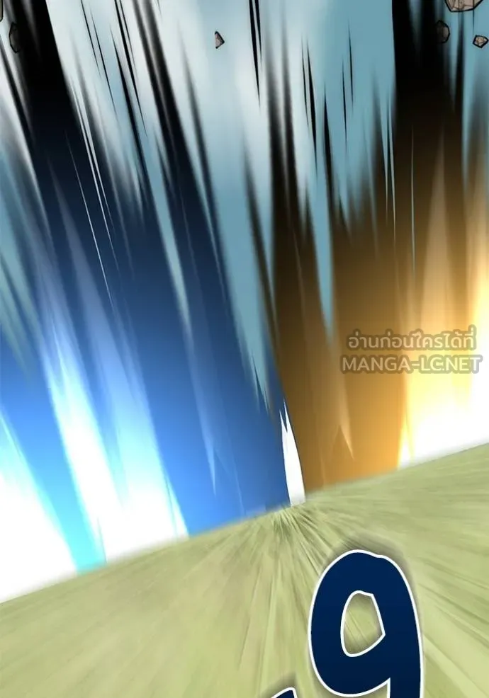 Return to Player ตอนที่ 183 รูปที่ 16