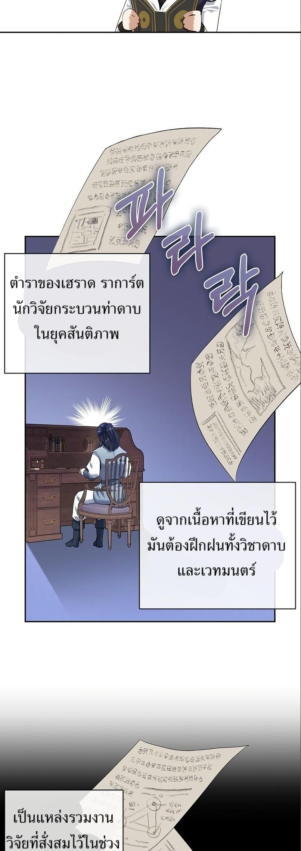 Manga-lc-com อ่านมังงะ อ่านการ์ตูน ออนไลน์ ฟรี Kill the Emperor ตอนที่ 1 2 3 4 5 6 7 8 9 10 11 12 13 14 ฟรี ไม่มีโฆษณา Manga-lc - อ่าน มังงะ อ่าน การ์ตูน ออนไลน์ อ่านมังงะ ฟรี