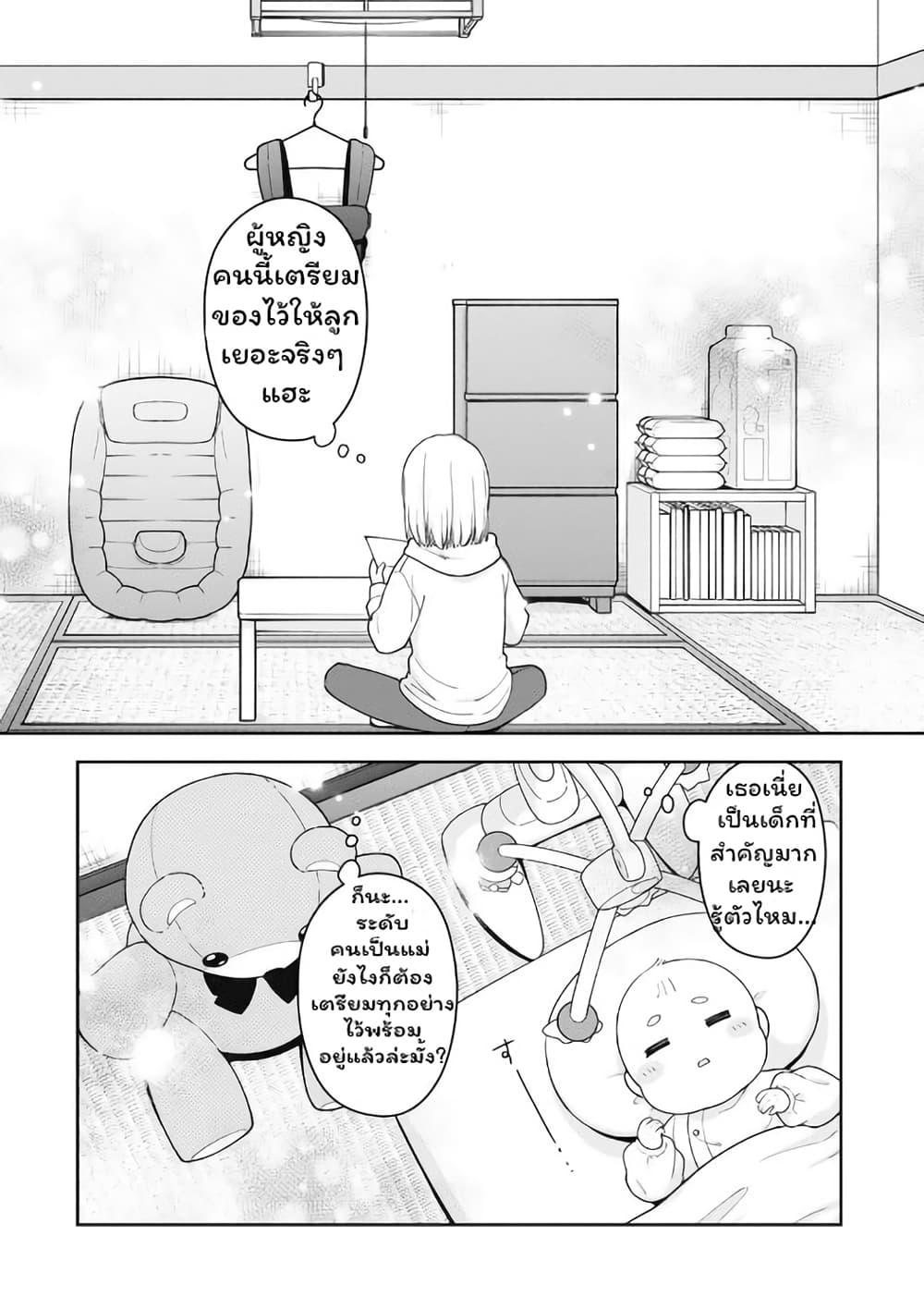 Manga-lc-com อ่านมังงะ อ่านการ์ตูน ออนไลน์ ฟรี Gokumama ~The Story of a Yakuza Who Became a Mom~ ตอนที่ 1 2 3 4 5 6 7 8 9 10 11 12 13 14 ฟรี ไม่มีโฆษณา Manga-lc - อ่าน มังงะ อ่าน การ์ตูน ออนไลน์ อ่านมังงะ ฟรี