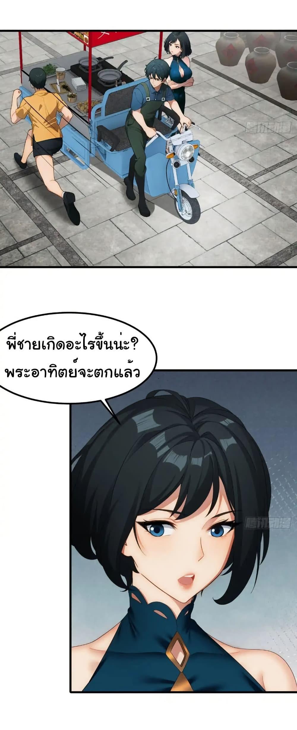 Manga-lc-com อ่านมังงะ อ่านการ์ตูน ออนไลน์ ฟรี Empress wife and trash husband ตอนที่ 1 2 3 4 5 6 7 8 9 10 11 12 13 14 ฟรี ไม่มีโฆษณา Manga-lc - อ่าน มังงะ อ่าน การ์ตูน ออนไลน์ อ่านมังงะ ฟรี