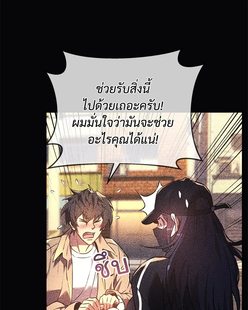 สัปดาห์นี้งดอัปตอนใหม่ ตอนที่ 11 รูปที่ 25