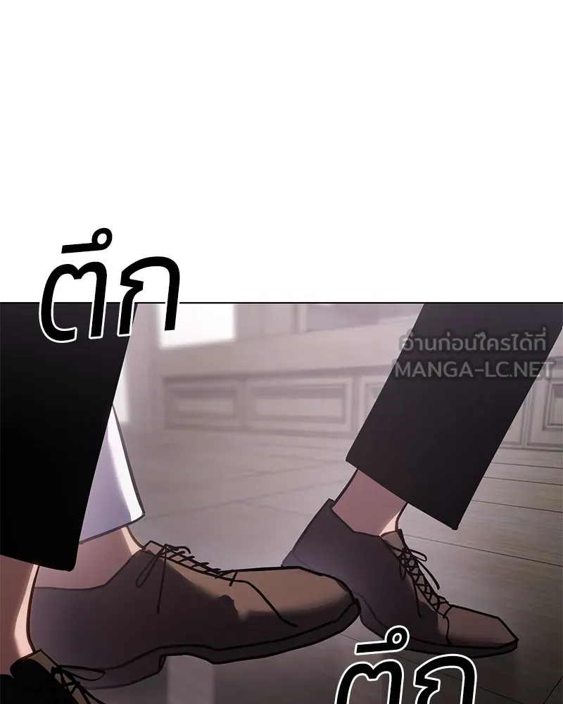 แบคXX ตอนที่ 20 รูปที่ 171