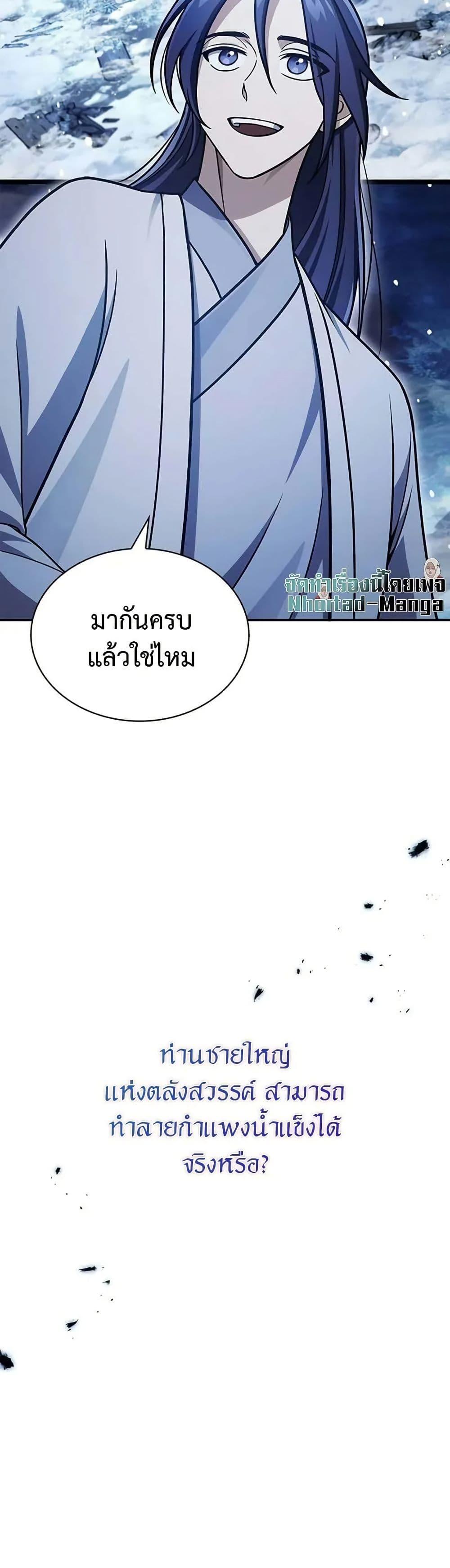 Manga-lc-com อ่านมังงะ อ่านการ์ตูน ออนไลน์ ฟรี Heavenly Grand Archive’s Young Master ตอนที่ 1 2 3 4 5 6 7 8 9 10 11 12 13 14 ฟรี ไม่มีโฆษณา Manga-lc - อ่าน มังงะ อ่าน การ์ตูน ออนไลน์ อ่านมังงะ ฟรี