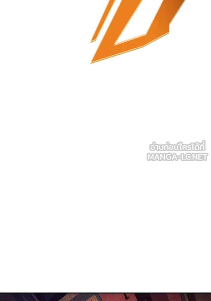 ผู้เล่นหน้าใหม่เลเวลแมกซ์ ตอนที่ 201 สงครามชิงคู่ (3) รูปที่ 6