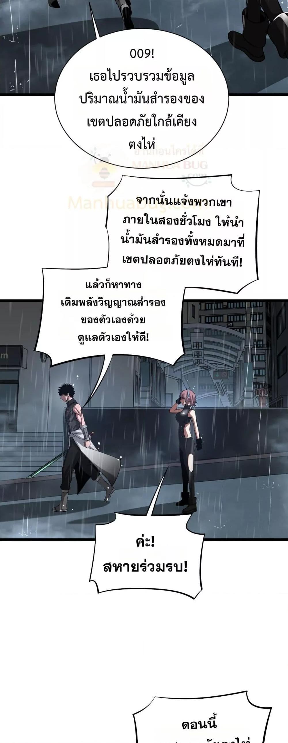 Manga-lc-com อ่านมังงะ อ่านการ์ตูน ออนไลน์ ฟรี DoomsdaySword ตอนที่ 1 2 3 4 5 6 7 8 9 10 11 12 13 14 ฟรี ไม่มีโฆษณา Manga-lc - อ่าน มังงะ อ่าน การ์ตูน ออนไลน์ อ่านมังงะ ฟรี