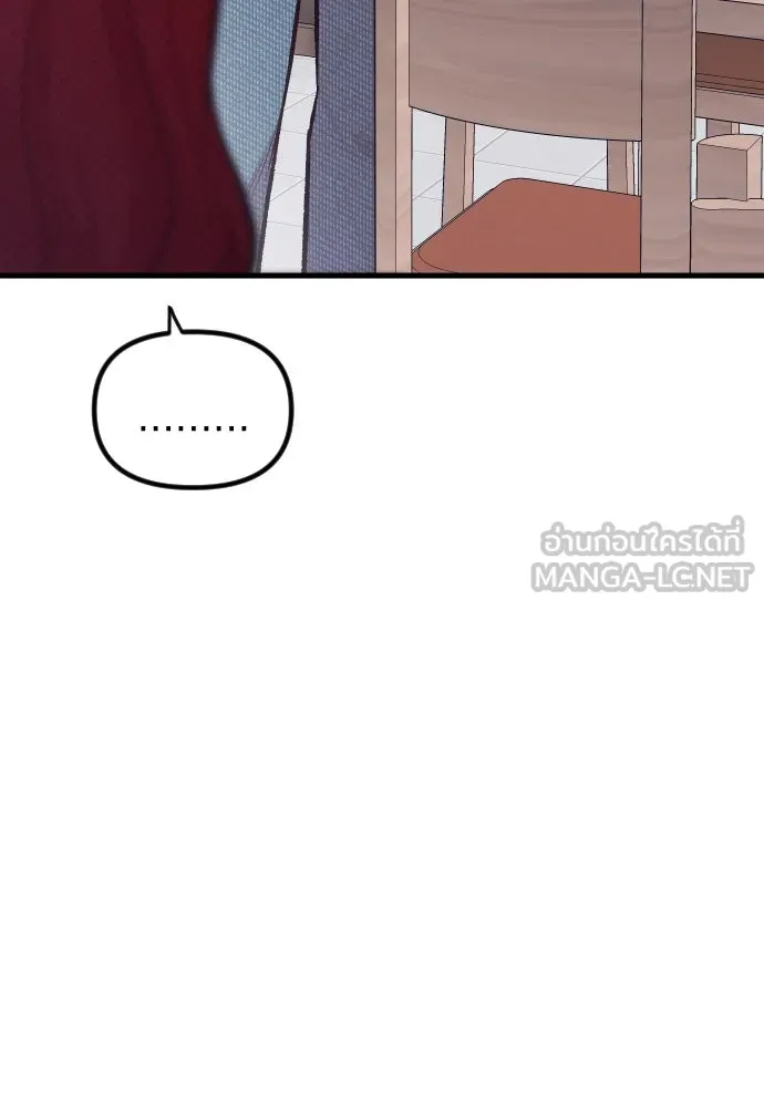 รักกันคนละครึ่งทาง ตอนที่ 5 รูปที่ 114