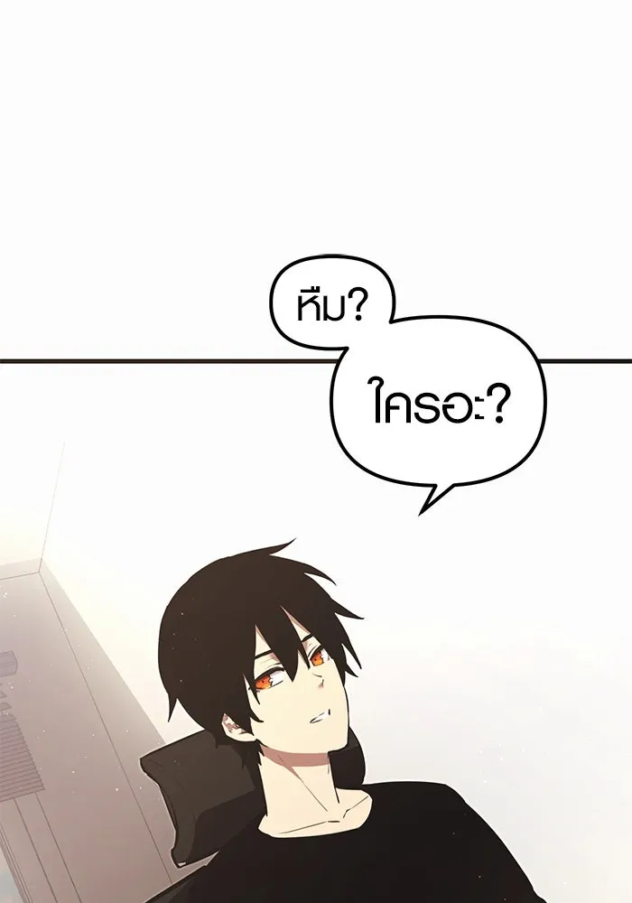 พลิกชะตาคว้าไอเทมระดับเทพ ตอนที่ 4 รูปที่ 149