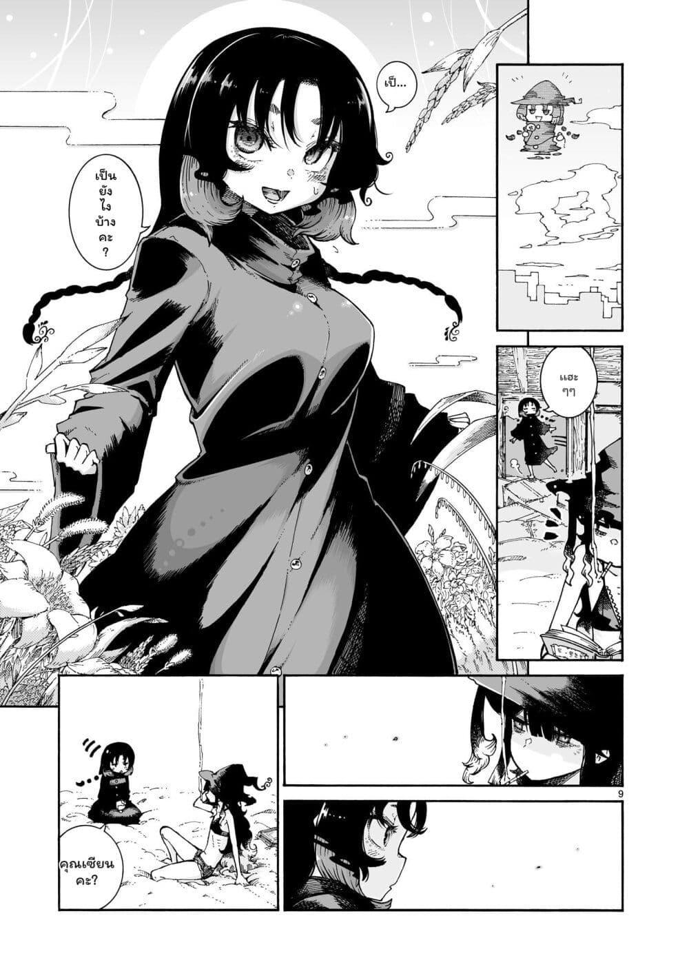 Manga-lc-com อ่านมังงะ อ่านการ์ตูน ออนไลน์ ฟรี Majo to Kyurasu ตอนที่ 1 2 3 4 5 6 7 8 9 10 11 12 13 14 ฟรี ไม่มีโฆษณา Manga-lc - อ่าน มังงะ อ่าน การ์ตูน ออนไลน์ อ่านมังงะ ฟรี