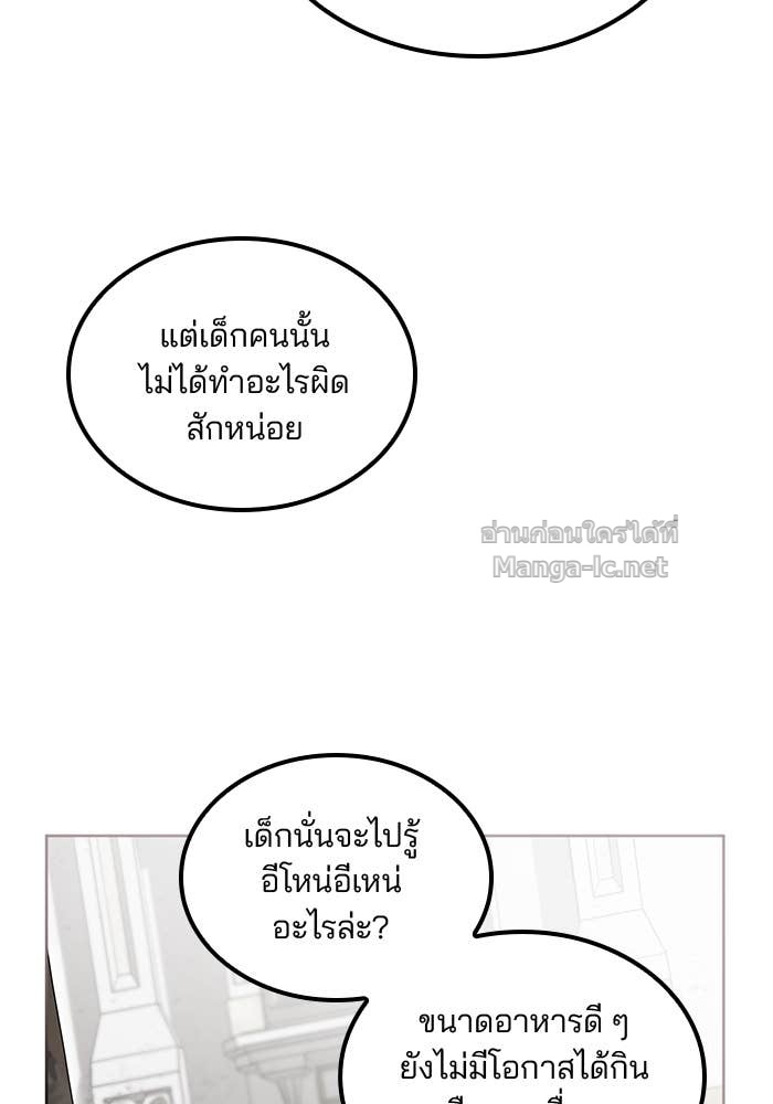 Doujin-Lc- อ่าน โดจิน มังฮวา เกาหลี ญี่ปุ่น จีน แปลไทย สตรีไร้รักแห่งตระกูลสูงศักดิ์ ตอนที่ 1 2 3 4 5 6 7 8 9 10 11 12 13 14 ฟรี ไม่มีโฆษณา อ่าน โดจิน Manhwa เกาหลี ญี่ปุ่น จีน เรามีครบ คัดมาให้เน้นๆ โดจิน 18+ รับประกันความฟินโดย Doujin Lc