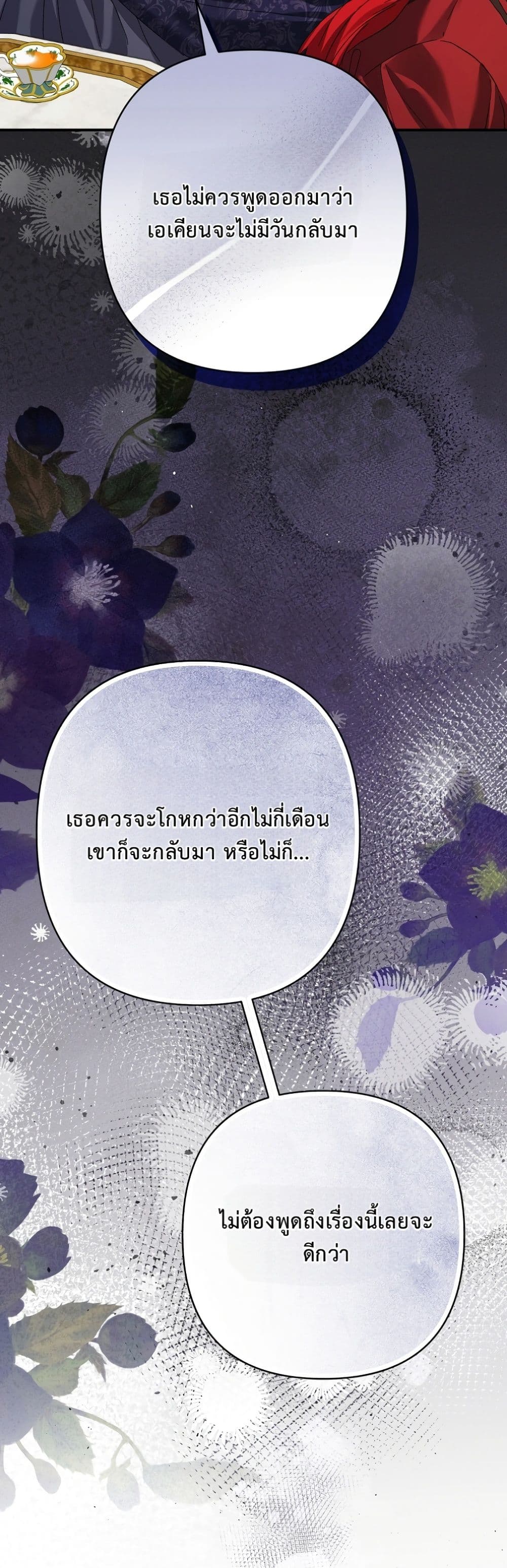 Manga-lc-com อ่านมังงะ อ่านการ์ตูน ออนไลน์ ฟรี I Faked a Pregnancy, but My Husband Returned ตอนที่ 1 2 3 4 5 6 7 8 9 10 11 12 13 14 ฟรี ไม่มีโฆษณา Manga-lc - อ่าน มังงะ อ่าน การ์ตูน ออนไลน์ อ่านมังงะ ฟรี