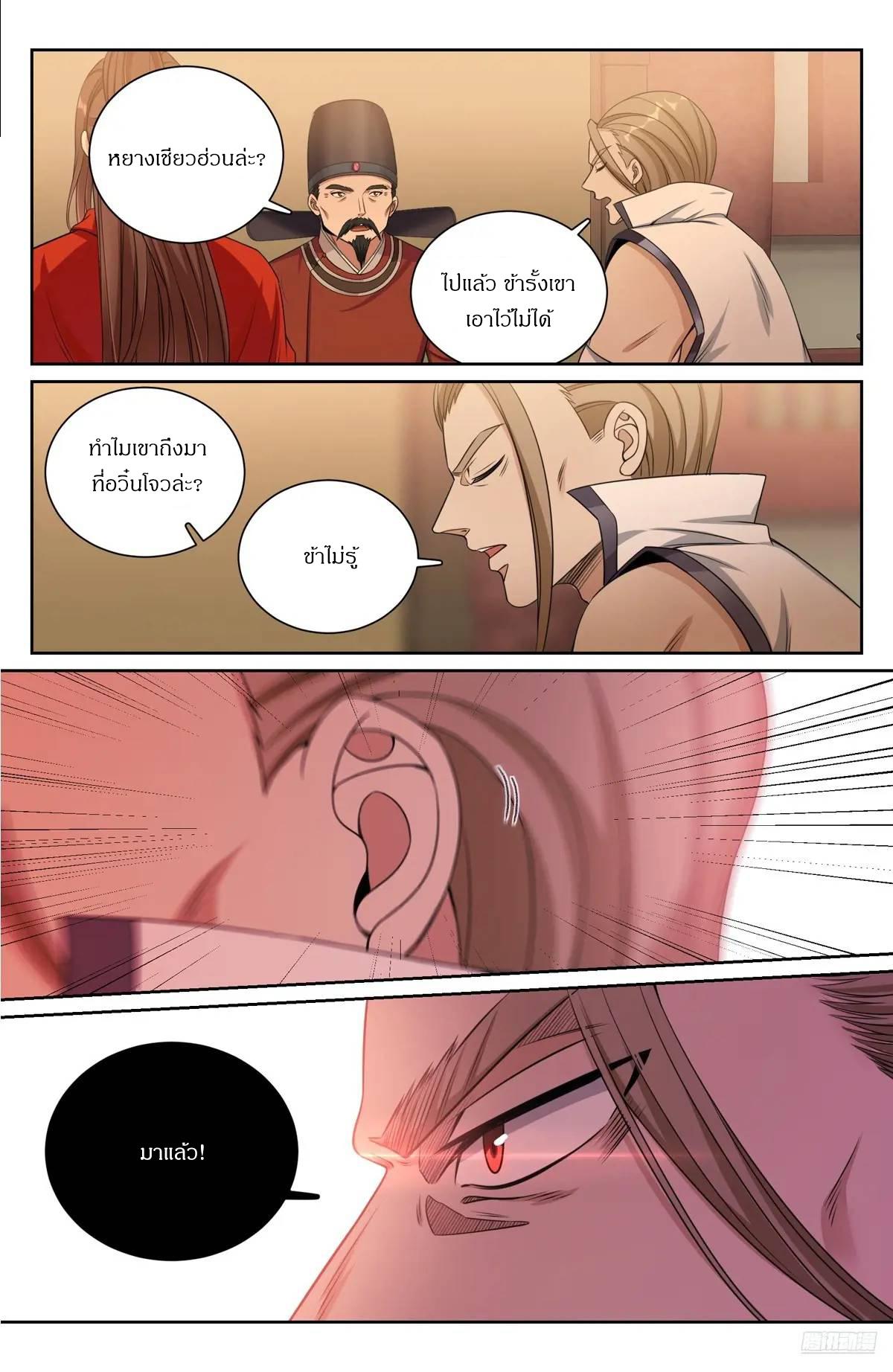 Manga-lc-com อ่านมังงะ อ่านการ์ตูน ออนไลน์ ฟรี Nightwatcher ตอนที่ 1 2 3 4 5 6 7 8 9 10 11 12 13 14 ฟรี ไม่มีโฆษณา Manga-lc - อ่าน มังงะ อ่าน การ์ตูน ออนไลน์ อ่านมังงะ ฟรี