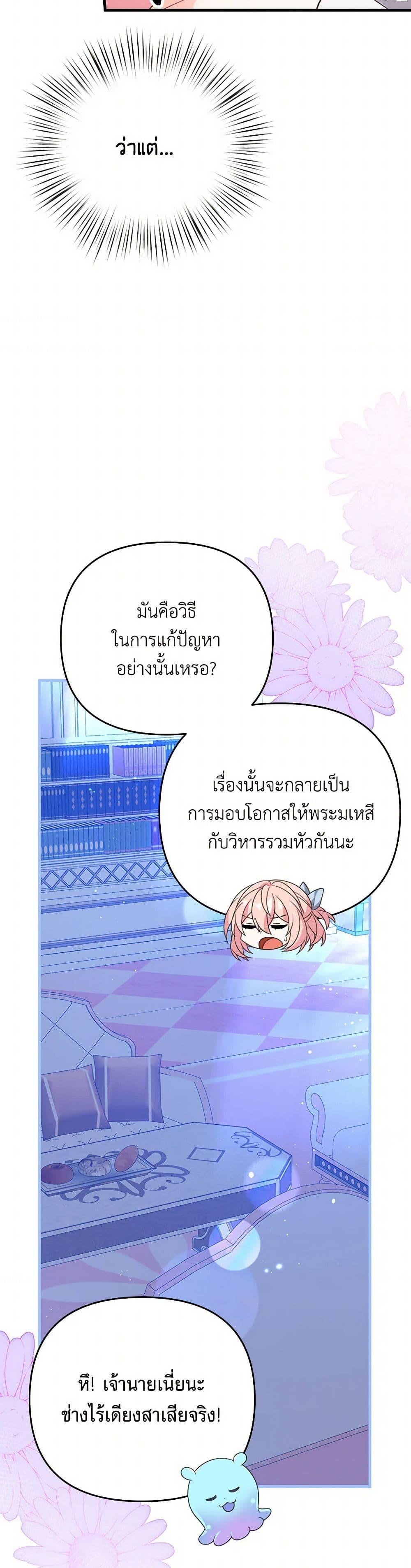 Manga-lc-com อ่านมังงะ อ่านการ์ตูน ออนไลน์ ฟรี I Will Seduce the Male Lead for My Older Brother ตอนที่ 1 2 3 4 5 6 7 8 9 10 11 12 13 14 ฟรี ไม่มีโฆษณา Manga-lc - อ่าน มังงะ อ่าน การ์ตูน ออนไลน์ อ่านมังงะ ฟรี