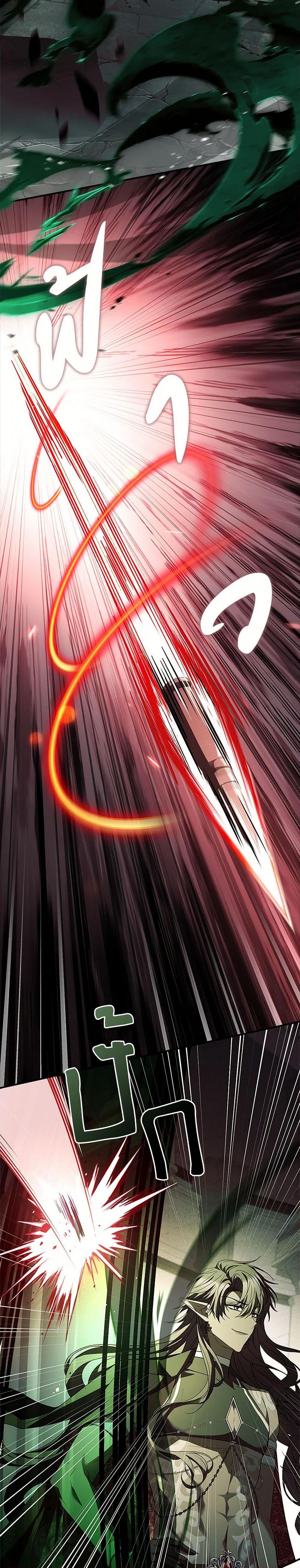 Manga-lc-com อ่านมังงะ อ่านการ์ตูน ออนไลน์ ฟรี The Painless Player ตอนที่ 1 2 3 4 5 6 7 8 9 10 11 12 13 14 ฟรี ไม่มีโฆษณา Manga-lc - อ่าน มังงะ อ่าน การ์ตูน ออนไลน์ อ่านมังงะ ฟรี