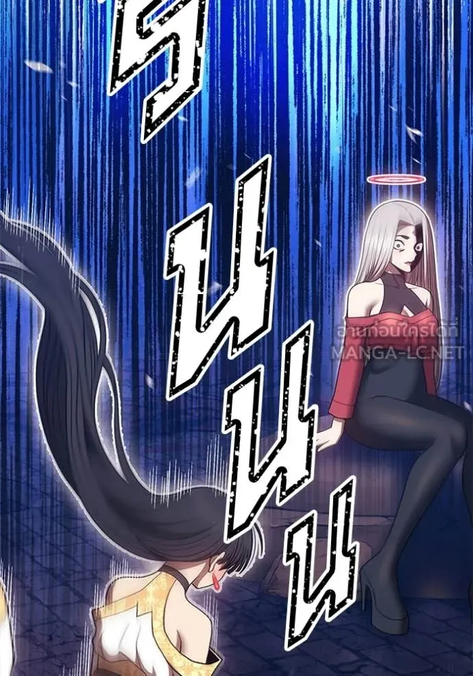 +99 ท่อนไม้ ตอนที่ 195 รูปที่ 273