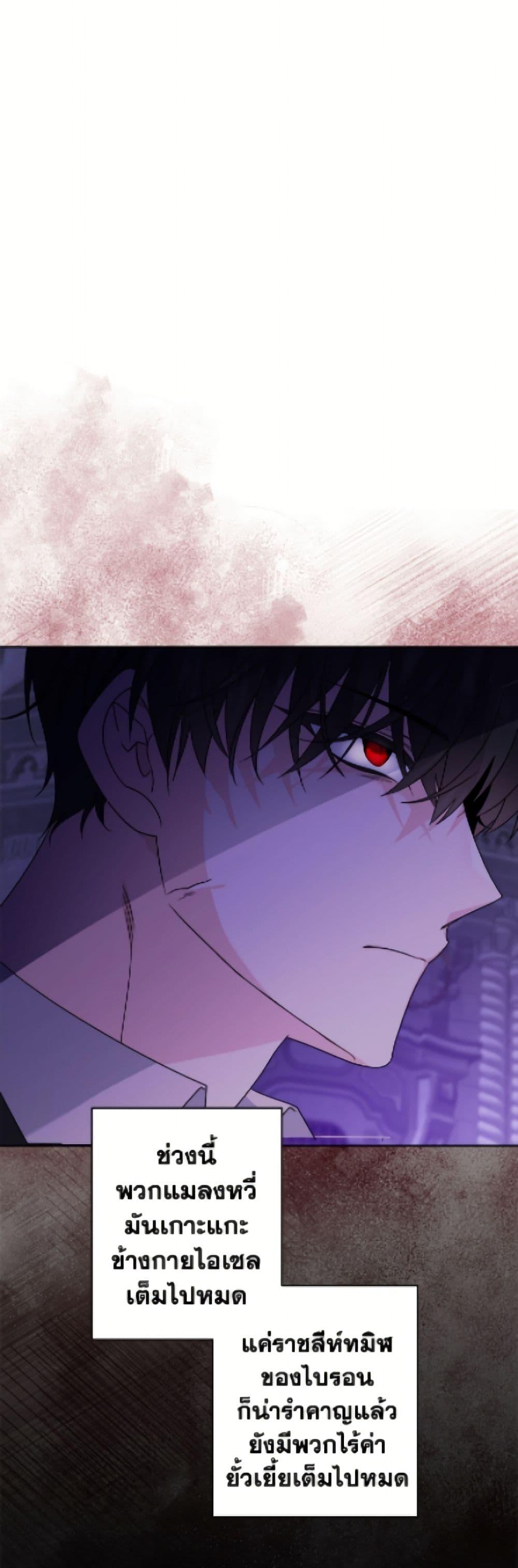 Manga-lc-com อ่านมังงะ อ่านการ์ตูน ออนไลน์ ฟรี The Male Lead is in Charge of the Successor ตอนที่ 1 2 3 4 5 6 7 8 9 10 11 12 13 14 ฟรี ไม่มีโฆษณา Manga-lc - อ่าน มังงะ อ่าน การ์ตูน ออนไลน์ อ่านมังงะ ฟรี