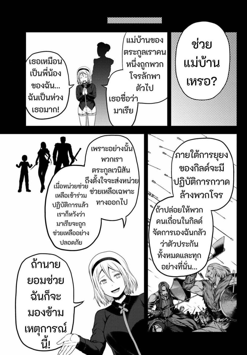 Manga-lc-com อ่านมังงะ อ่านการ์ตูน ออนไลน์ ฟรี Murabito desu ga Nani ka ตอนที่ 1 2 3 4 5 6 7 8 9 10 11 12 13 14 ฟรี ไม่มีโฆษณา Manga-lc - อ่าน มังงะ อ่าน การ์ตูน ออนไลน์ อ่านมังงะ ฟรี