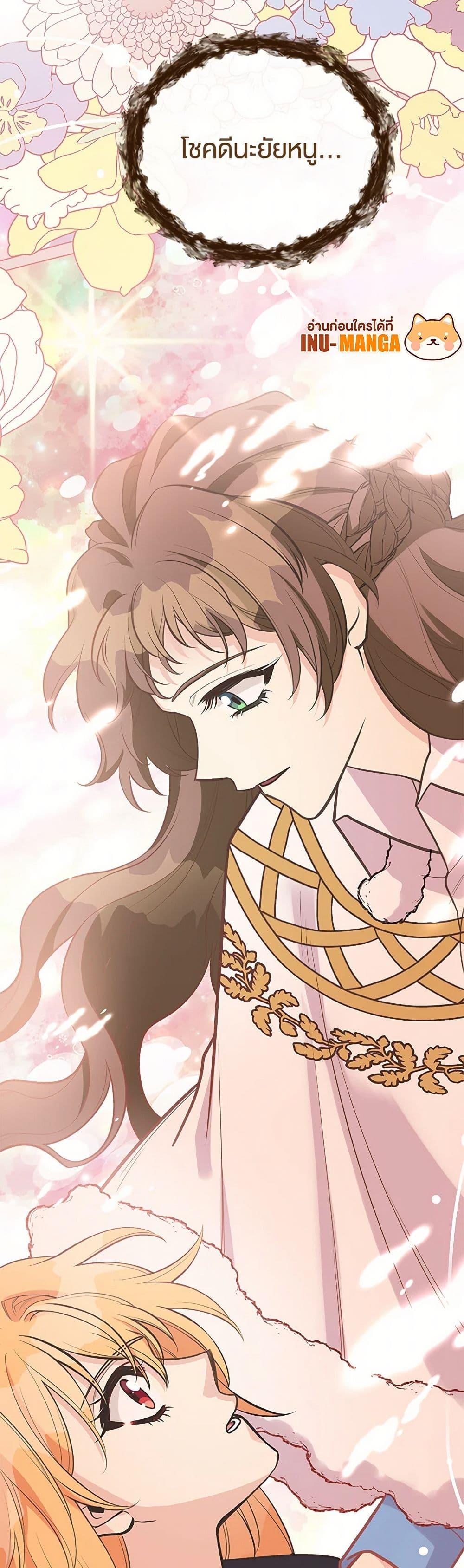 Manga-lc-com อ่านมังงะ อ่านการ์ตูน ออนไลน์ ฟรี My Sister Picked up the Male Lead ตอนที่ 1 2 3 4 5 6 7 8 9 10 11 12 13 14 ฟรี ไม่มีโฆษณา Manga-lc - อ่าน มังงะ อ่าน การ์ตูน ออนไลน์ อ่านมังงะ ฟรี