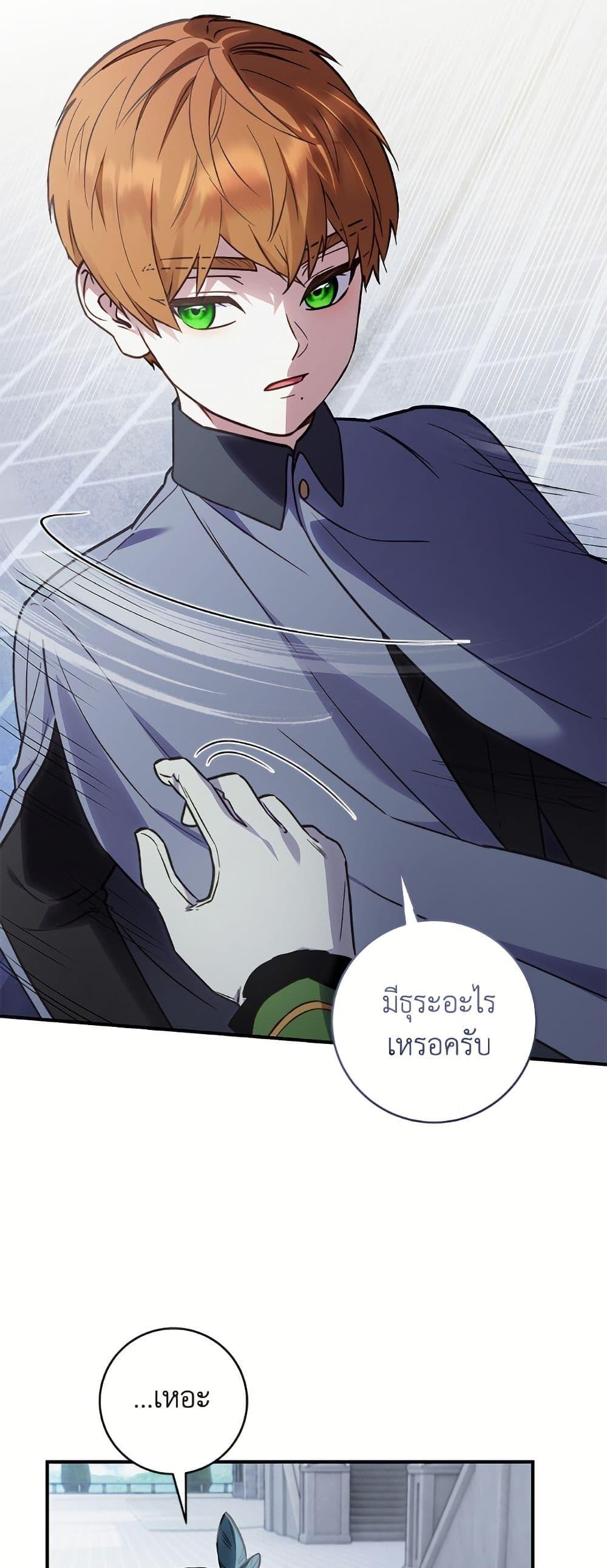 Manga-lc-com อ่านมังงะ อ่านการ์ตูน ออนไลน์ ฟรี I’ll Predict Your Happy Ending ตอนที่ 1 2 3 4 5 6 7 8 9 10 11 12 13 14 ฟรี ไม่มีโฆษณา Manga-lc - อ่าน มังงะ อ่าน การ์ตูน ออนไลน์ อ่านมังงะ ฟรี