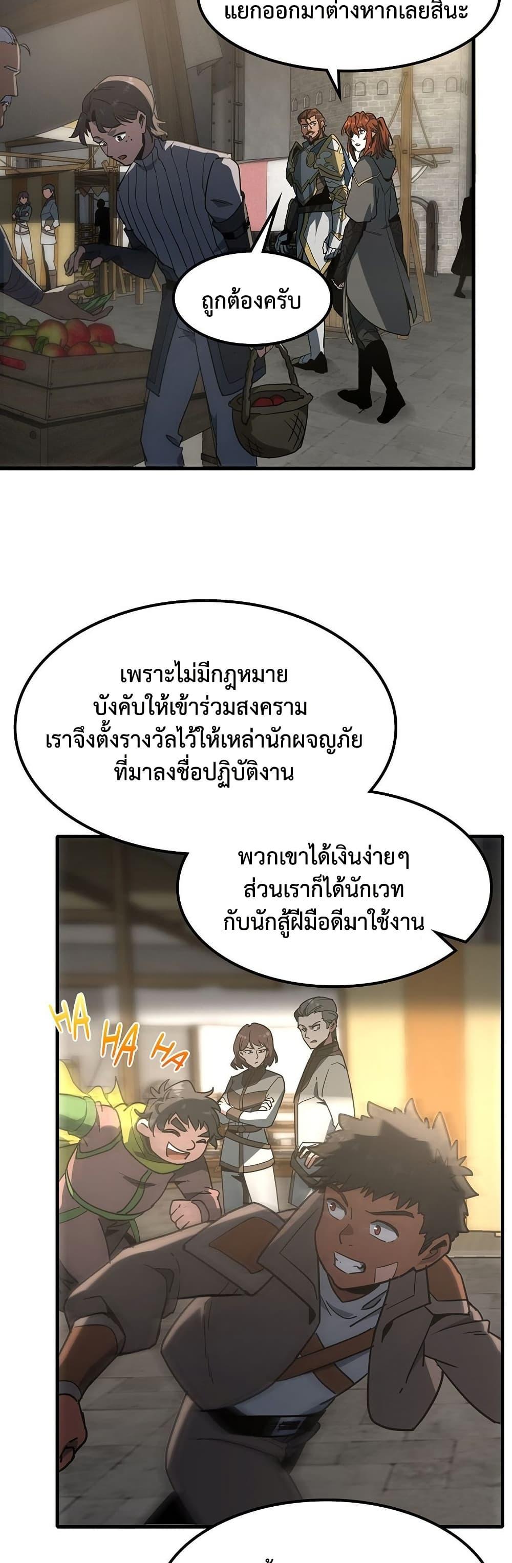 Manga-lc-com อ่านมังงะ อ่านการ์ตูน ออนไลน์ ฟรี The Beginning After the End ตอนที่ 1 2 3 4 5 6 7 8 9 10 11 12 13 14 ฟรี ไม่มีโฆษณา Manga-lc - อ่าน มังงะ อ่าน การ์ตูน ออนไลน์ อ่านมังงะ ฟรี