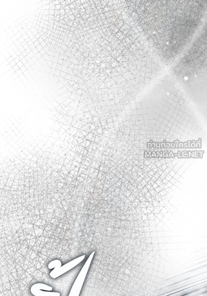 เชื่อเถอะ ฉันเป็นฮัน ตอนที่ 50 รูปที่ 135