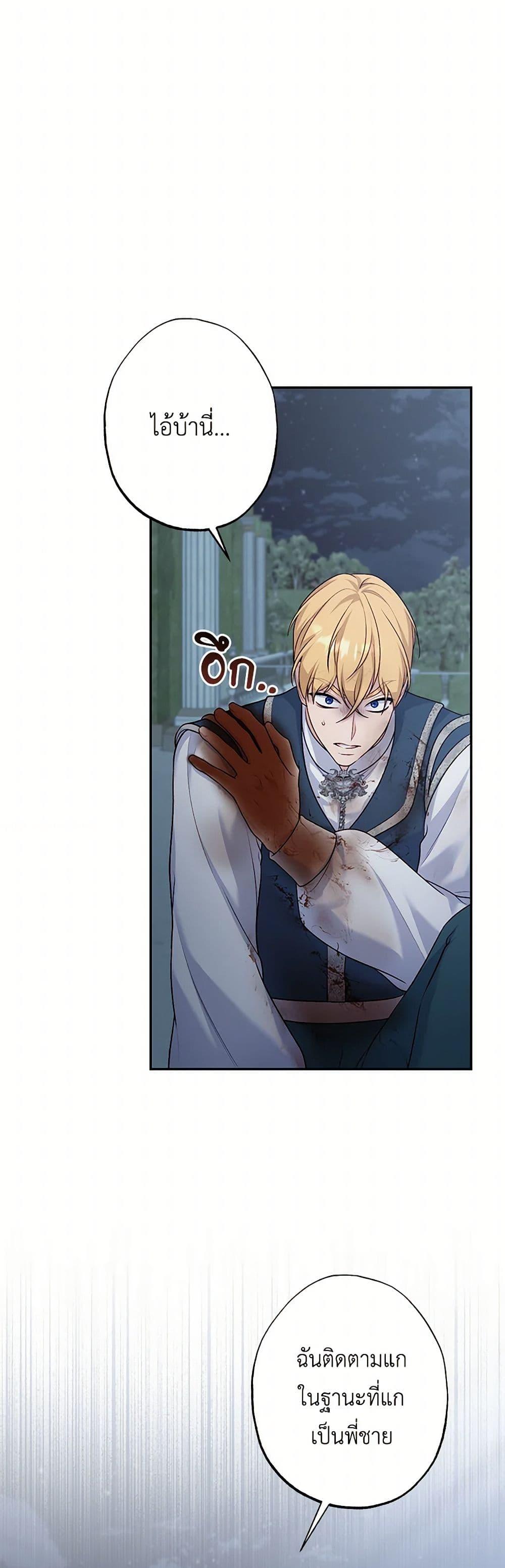 Manga-lc-com อ่านมังงะ อ่านการ์ตูน ออนไลน์ ฟรี The Villain’s Young Backer ตอนที่ 1 2 3 4 5 6 7 8 9 10 11 12 13 14 ฟรี ไม่มีโฆษณา Manga-lc - อ่าน มังงะ อ่าน การ์ตูน ออนไลน์ อ่านมังงะ ฟรี