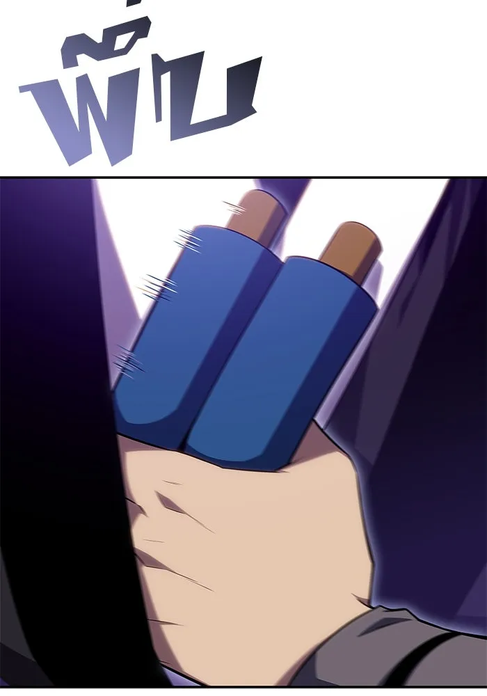 ผู้เล่นหน้าใหม่เลเวลแมกซ์ ตอนที่ 103 แตรโชฟาร์แห่งความสิ้นหวัง (1) รูปที่ 67