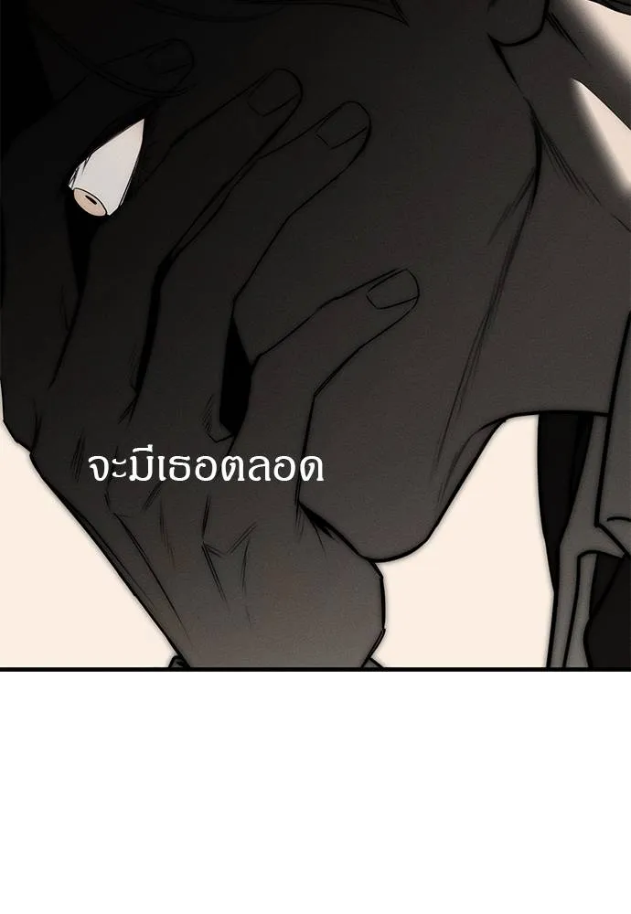 Undercover Chaebol ตอนที่ 93 รูปที่ 217