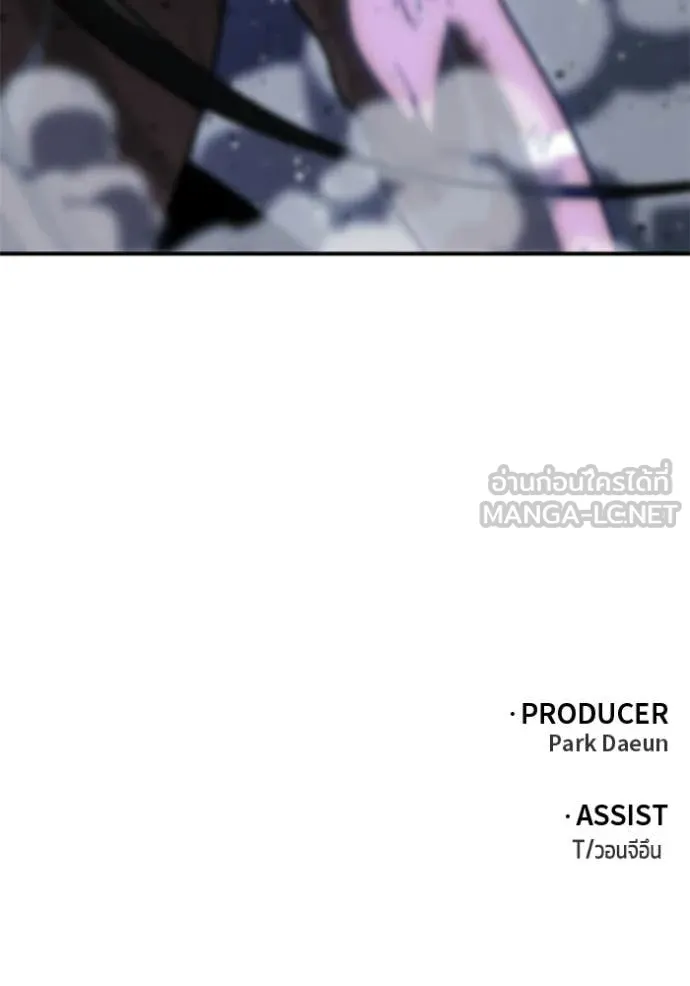 อดีตบอสหอคอย ตอนที่ 129 รูปที่ 155