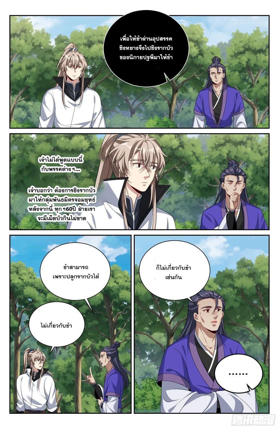 Manga-lc-com อ่านมังงะ อ่านการ์ตูน ออนไลน์ ฟรี Nightwatcher ตอนที่ 1 2 3 4 5 6 7 8 9 10 11 12 13 14 ฟรี ไม่มีโฆษณา Manga-lc - อ่าน มังงะ อ่าน การ์ตูน ออนไลน์ อ่านมังงะ ฟรี