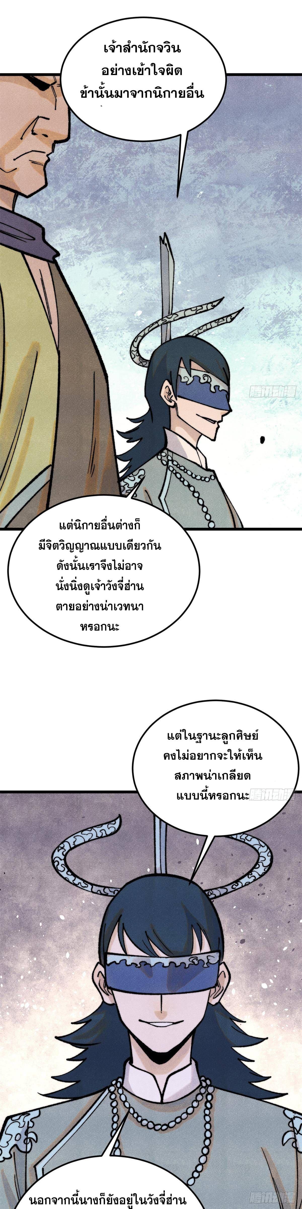 Manga-lc-com อ่านมังงะ อ่านการ์ตูน ออนไลน์ ฟรี All Hail the Sect Leader ตอนที่ 1 2 3 4 5 6 7 8 9 10 11 12 13 14 ฟรี ไม่มีโฆษณา Manga-lc - อ่าน มังงะ อ่าน การ์ตูน ออนไลน์ อ่านมังงะ ฟรี