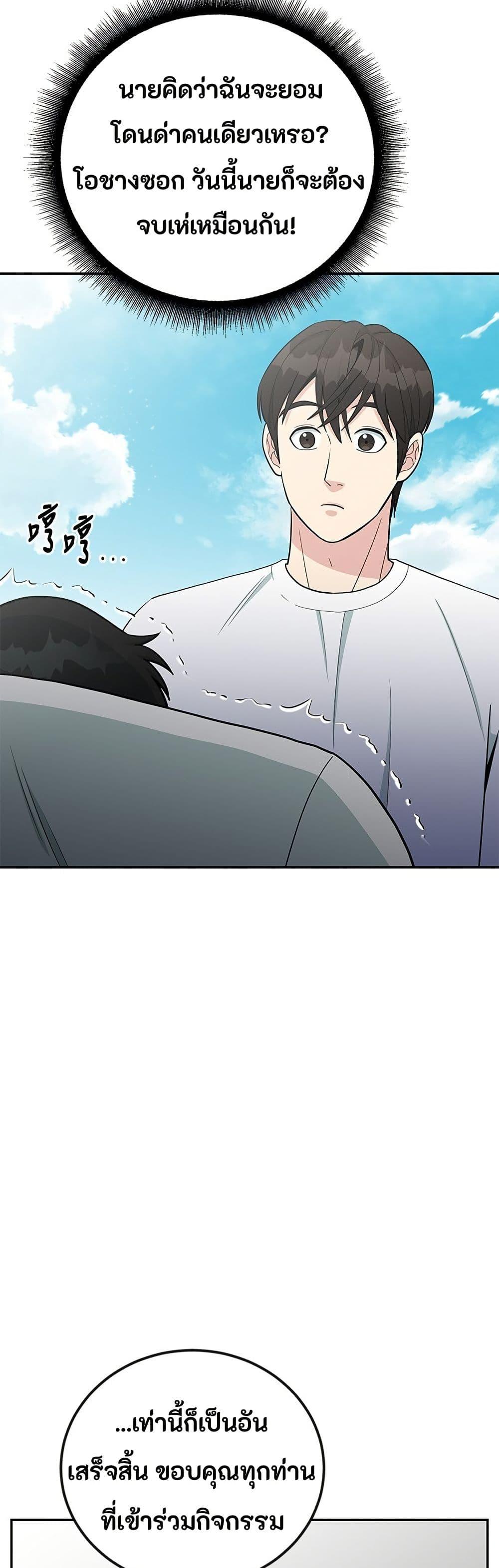 Manga-lc-com อ่านมังงะ อ่านการ์ตูน ออนไลน์ ฟรี Reincarnated as a New Employee ตอนที่ 1 2 3 4 5 6 7 8 9 10 11 12 13 14 ฟรี ไม่มีโฆษณา Manga-lc - อ่าน มังงะ อ่าน การ์ตูน ออนไลน์ อ่านมังงะ ฟรี