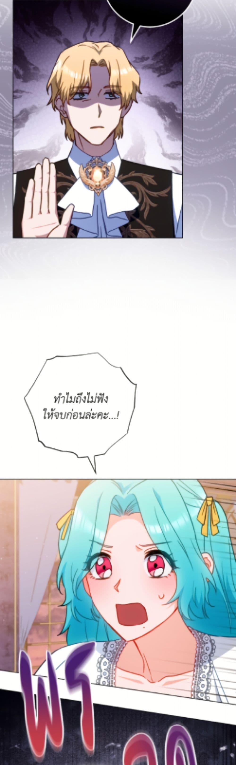 Manga-lc-com อ่านมังงะ อ่านการ์ตูน ออนไลน์ ฟรี The Young Lady Is a Royal Chef ตอนที่ 1 2 3 4 5 6 7 8 9 10 11 12 13 14 ฟรี ไม่มีโฆษณา Manga-lc - อ่าน มังงะ อ่าน การ์ตูน ออนไลน์ อ่านมังงะ ฟรี