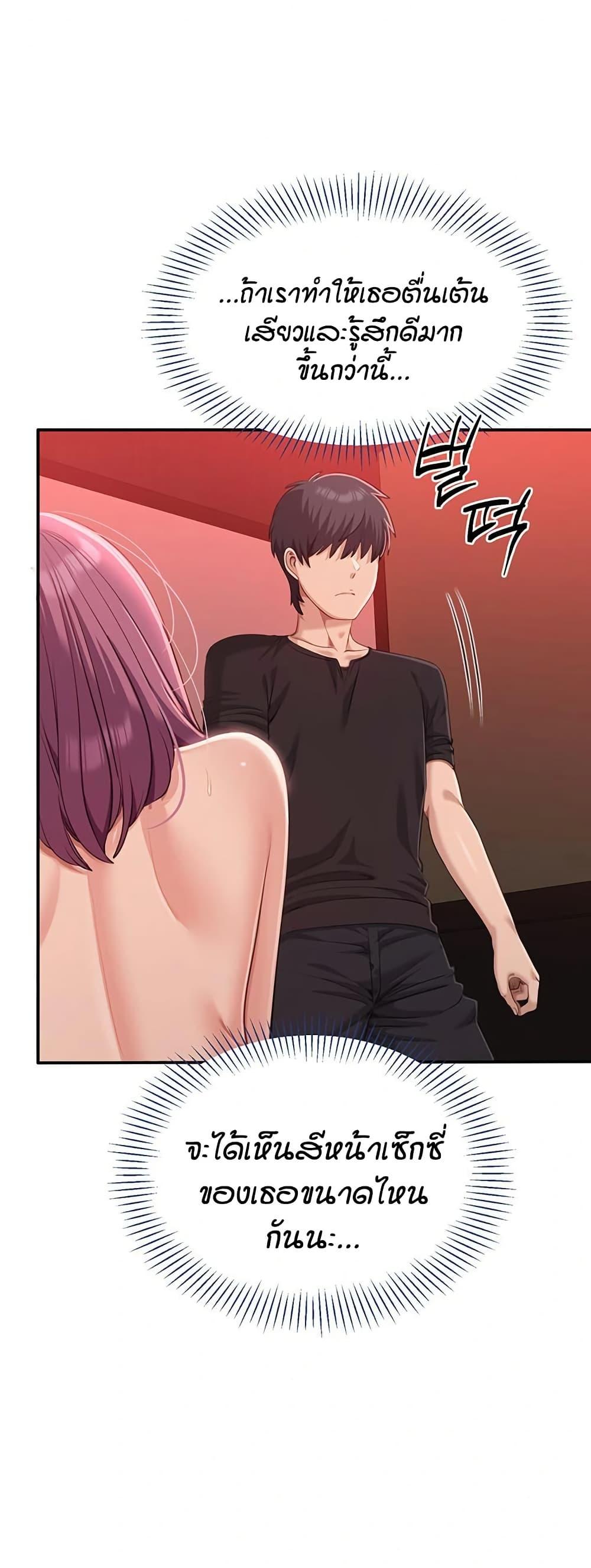 Doujin-Lc- อ่าน โดจิน มังฮวา เกาหลี ญี่ปุ่น จีน แปลไทย Reversed Virtues ตอนที่ 1 2 3 4 5 6 7 8 9 10 11 12 13 14 ฟรี ไม่มีโฆษณา อ่าน โดจิน Manhwa เกาหลี ญี่ปุ่น จีน เรามีครบ คัดมาให้เน้นๆ โดจิน 18+ รับประกันความฟินโดย  Doujin Lc