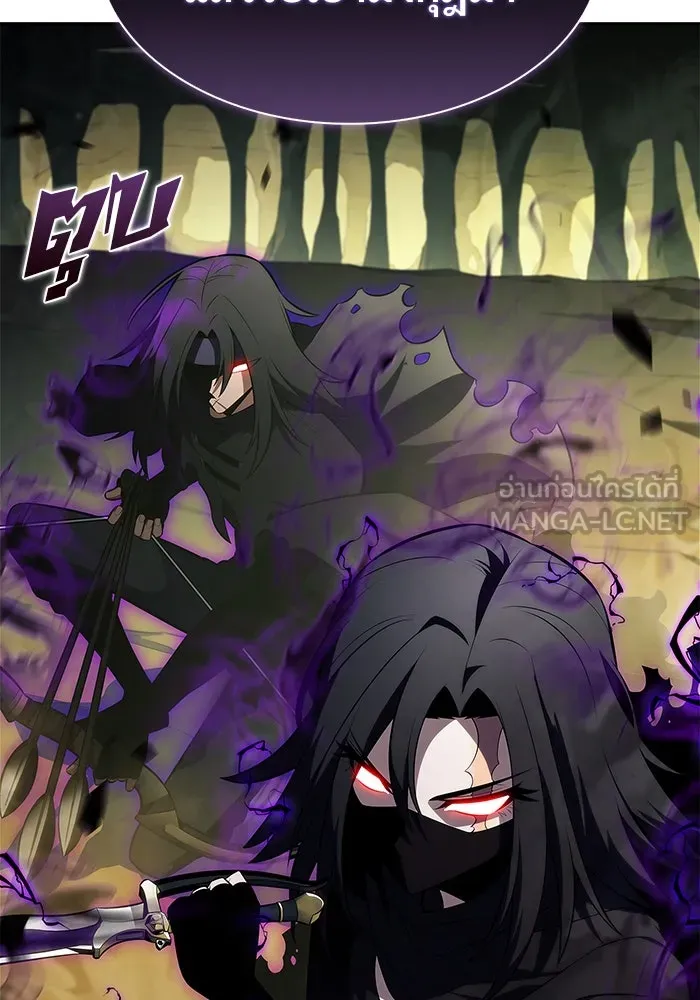 ผู้เล่นหน้าใหม่เลเวลแมกซ์ ตอนที่ 218 โอลด์การ์ด (1) รูปที่ 114