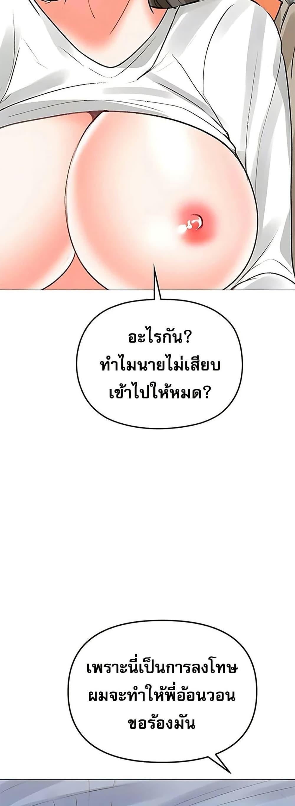 Doujin-Lc- อ่าน โดจิน มังฮวา เกาหลี ญี่ปุ่น จีน แปลไทย Troublesome Sister ตอนที่ 1 2 3 4 5 6 7 8 9 10 11 12 13 14 ฟรี ไม่มีโฆษณา อ่าน โดจิน Manhwa เกาหลี ญี่ปุ่น จีน เรามีครบ คัดมาให้เน้นๆ โดจิน 18+ รับประกันความฟินโดย  Doujin Lc