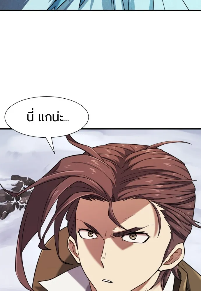 ยอดสถาปนิกผู้พิทักษ์อาณาจักร ตอนที่ 175 รูปที่ 118