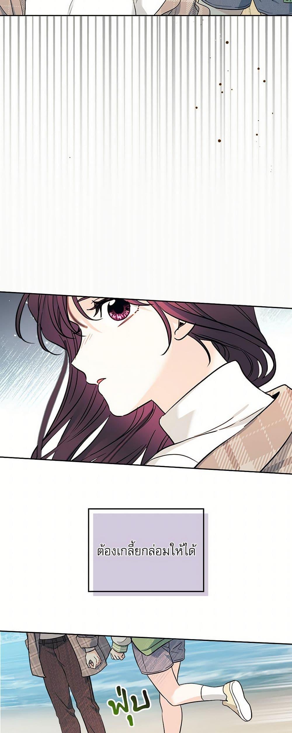 Manga-lc-com อ่านมังงะ อ่านการ์ตูน ออนไลน์ ฟรี My Life as an Internet Novel ตอนที่ 1 2 3 4 5 6 7 8 9 10 11 12 13 14 ฟรี ไม่มีโฆษณา Manga-lc - อ่าน มังงะ อ่าน การ์ตูน ออนไลน์ อ่านมังงะ ฟรี