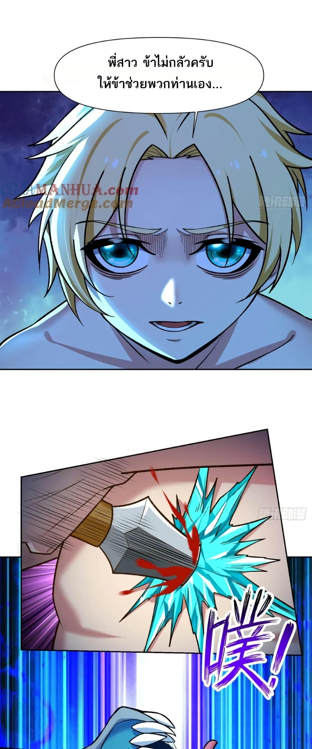 Manga-lc-com อ่านมังงะ อ่านการ์ตูน ออนไลน์ ฟรี The Beta Server For A Thousand Years ตอนที่ 1 2 3 4 5 6 7 8 9 10 11 12 13 14 ฟรี ไม่มีโฆษณา Manga-lc - อ่าน มังงะ อ่าน การ์ตูน ออนไลน์ อ่านมังงะ ฟรี