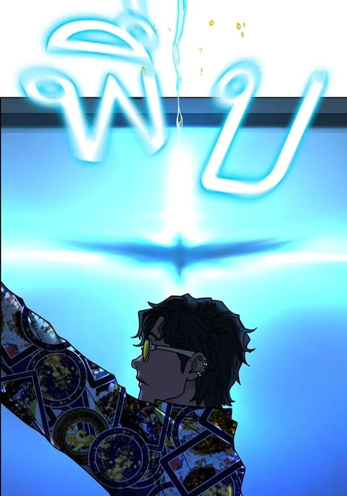 reality quest ตอนที่ 135 รูปที่ 212