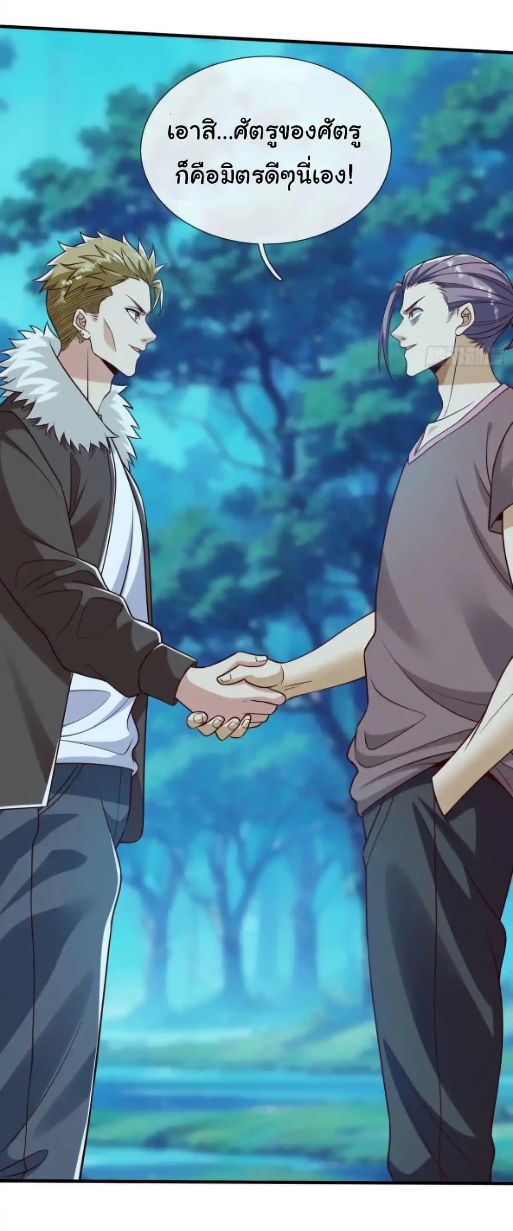 Manga-lc-com อ่านมังงะ อ่านการ์ตูน ออนไลน์ ฟรี I cultivated to become a god in the city ตอนที่ 1 2 3 4 5 6 7 8 9 10 11 12 13 14 ฟรี ไม่มีโฆษณา Manga-lc - อ่าน มังงะ อ่าน การ์ตูน ออนไลน์ อ่านมังงะ ฟรี