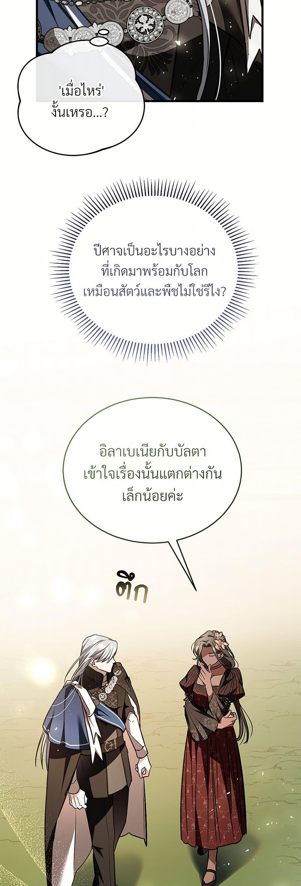 Manga-lc-com อ่านมังงะ อ่านการ์ตูน ออนไลน์ ฟรี The Night Without Shadows ตอนที่ 1 2 3 4 5 6 7 8 9 10 11 12 13 14 ฟรี ไม่มีโฆษณา Manga-lc - อ่าน มังงะ อ่าน การ์ตูน ออนไลน์ อ่านมังงะ ฟรี